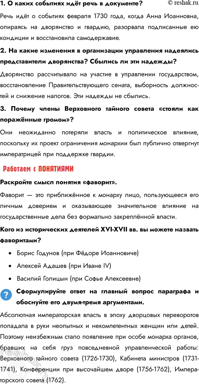 �������������� �����������