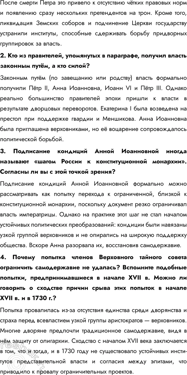 �������������� �����������