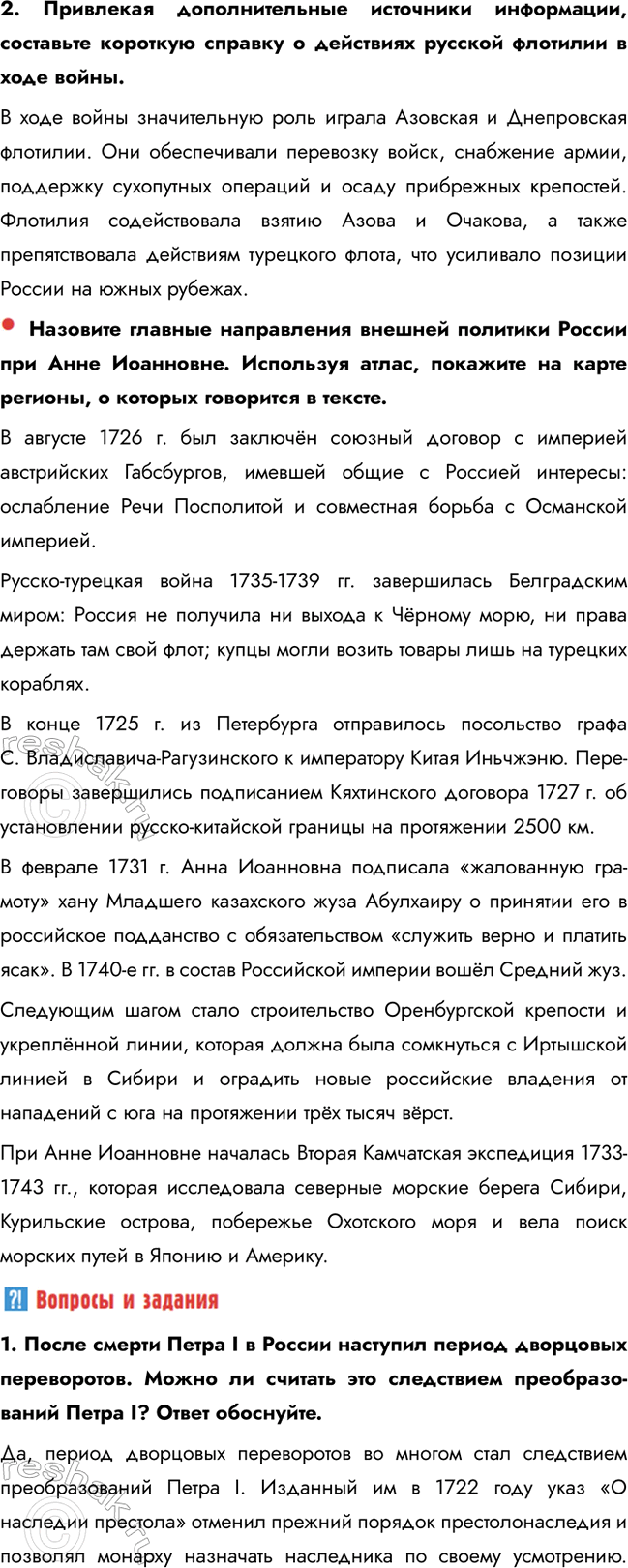 �������������� �����������