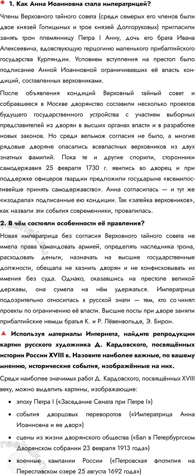 �������������� �����������