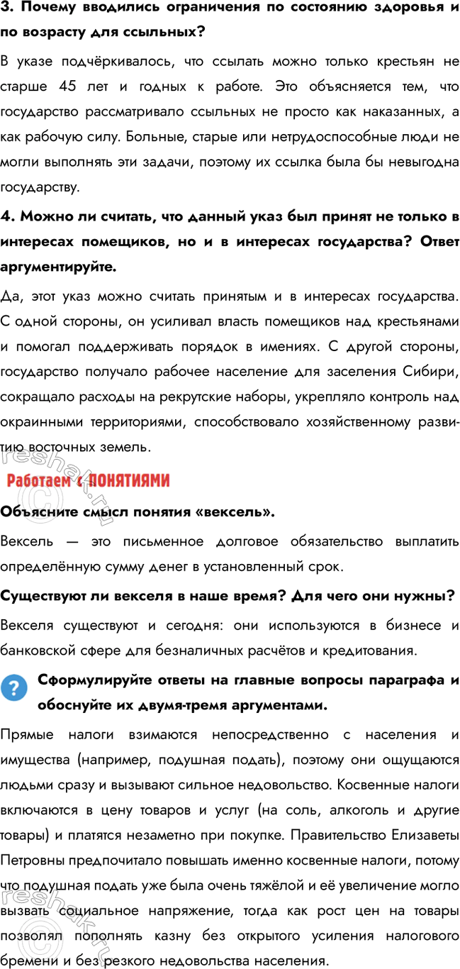 �������������� �����������