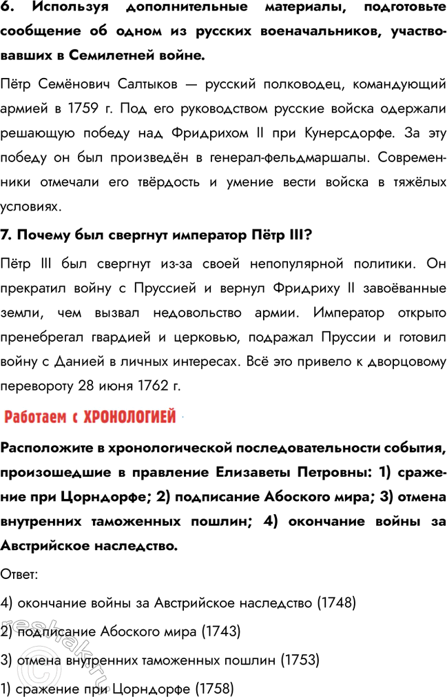 �������������� �����������