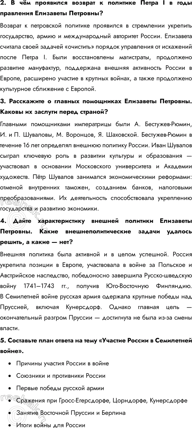 �������������� �����������