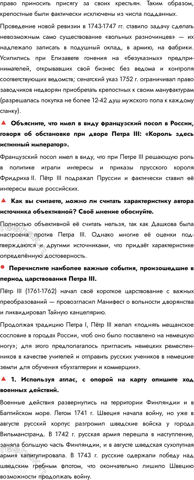 �������������� �����������