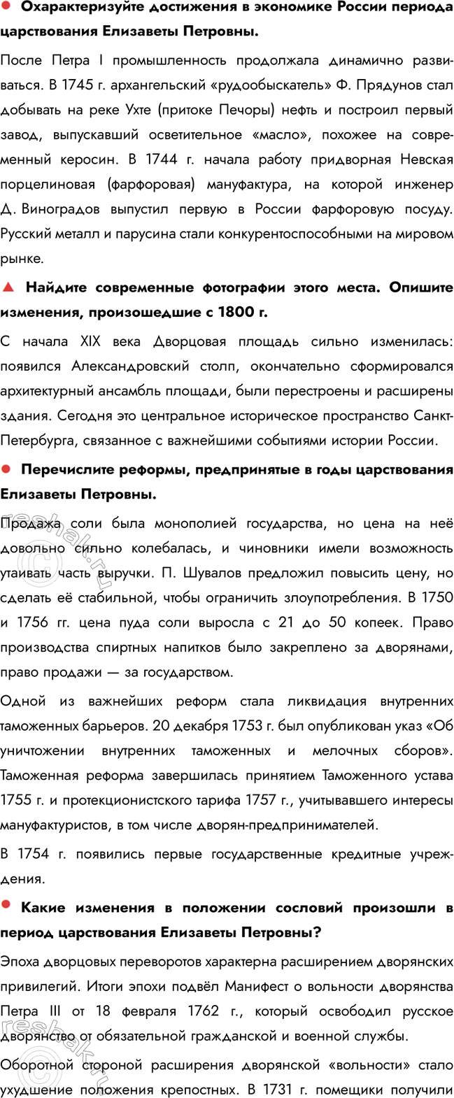 �������������� �����������