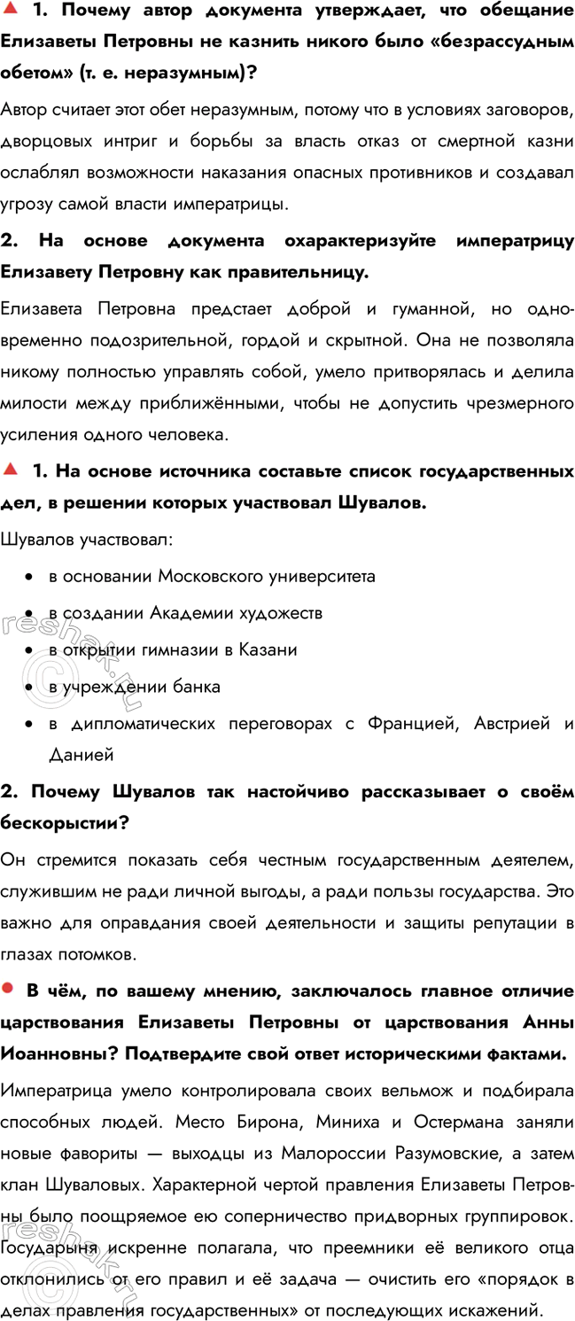 �������������� �����������