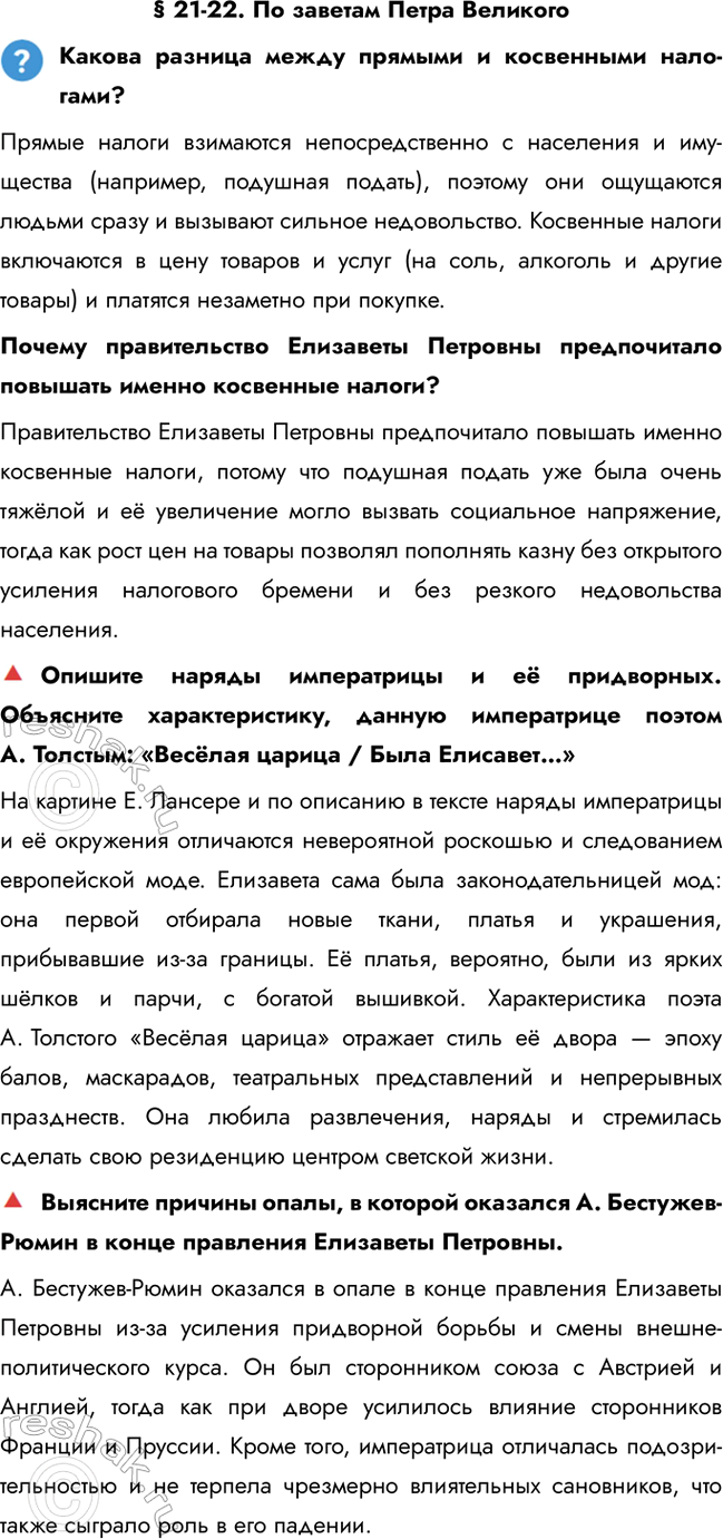 ����������� � 21-22. �� ������� ����� �������������� ������� ����� ������� � ���������� ��������? ������ ������ ��������� ��������������� � ��������� � ��������� (��������,...