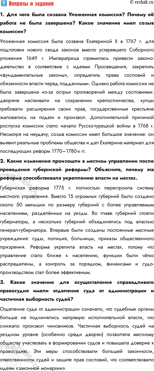 �������������� �����������