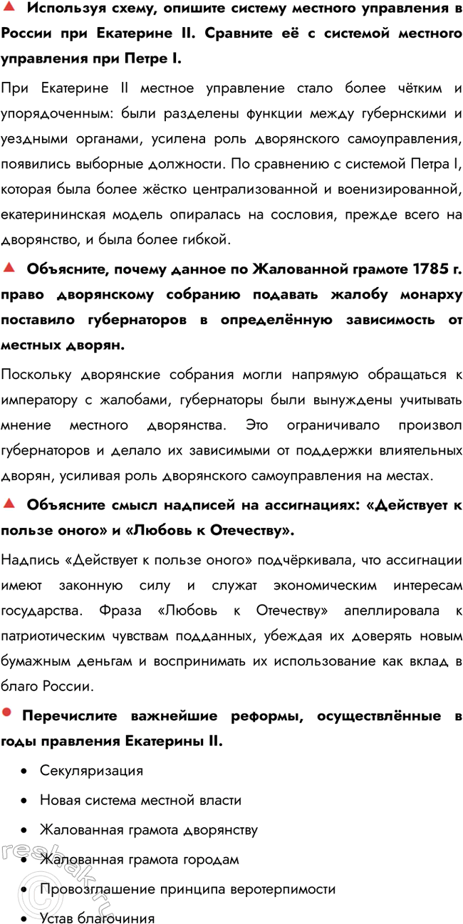 �������������� �����������