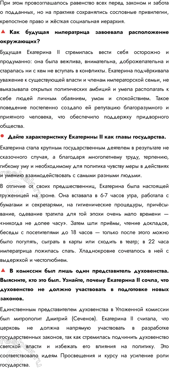 �������������� �����������