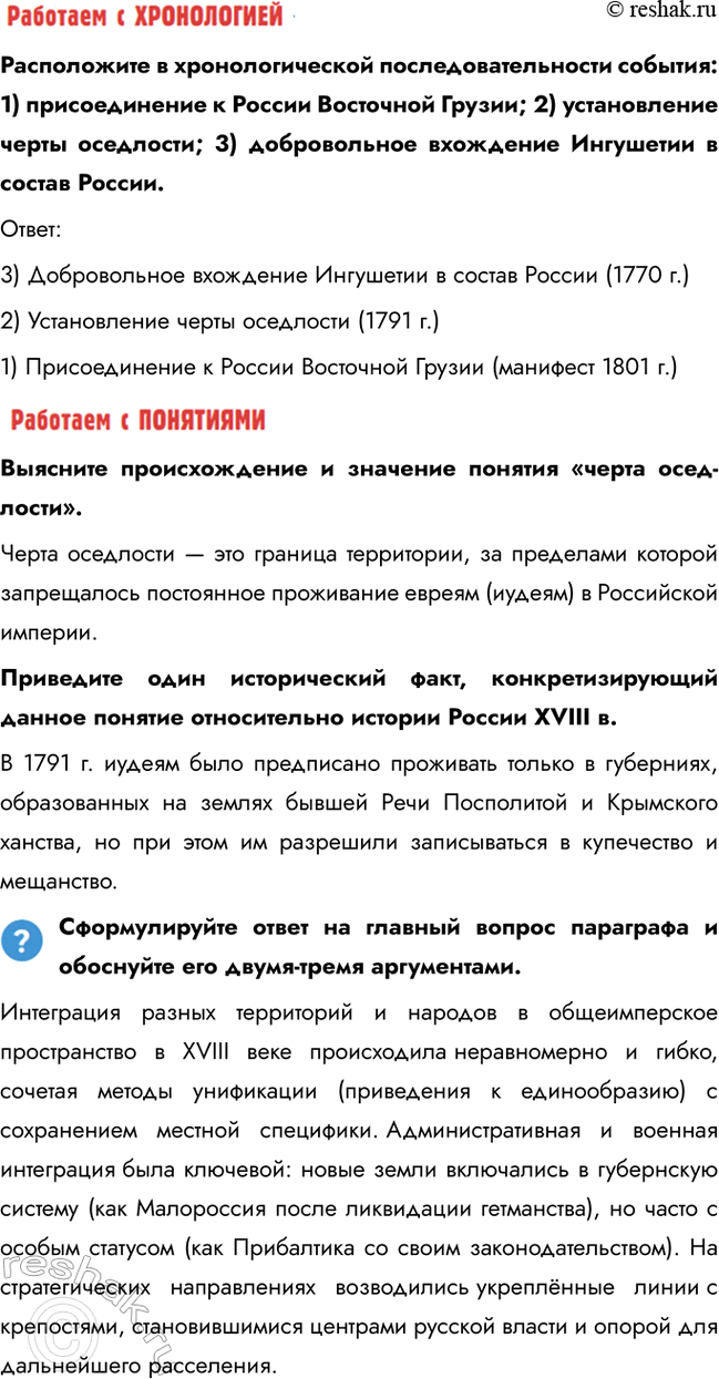 �������������� �����������