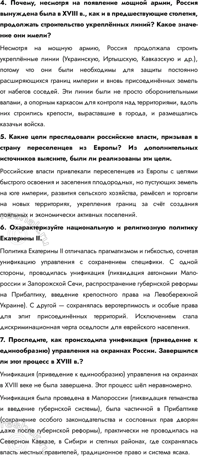 �������������� �����������