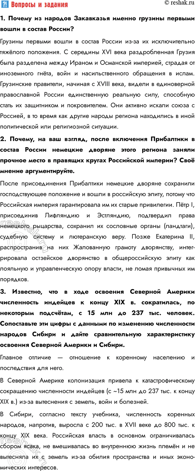 �������������� �����������