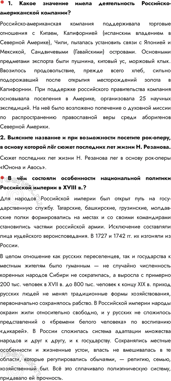 �������������� �����������