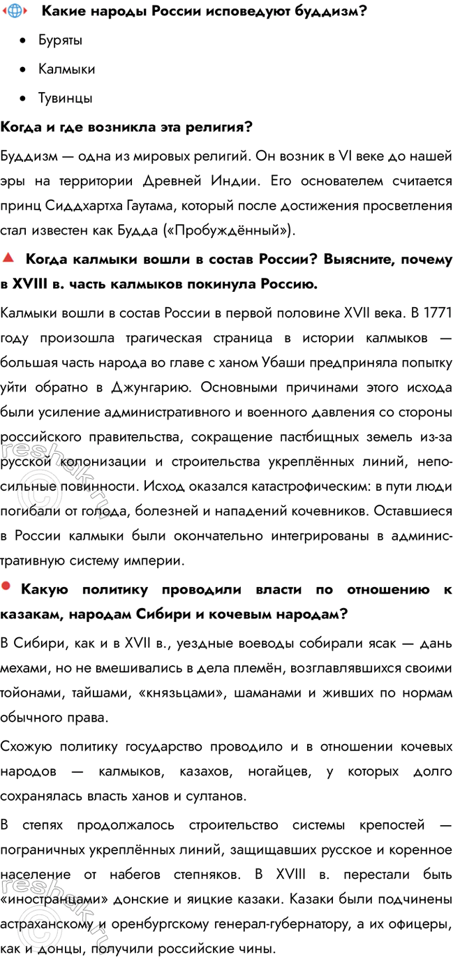 �������������� �����������