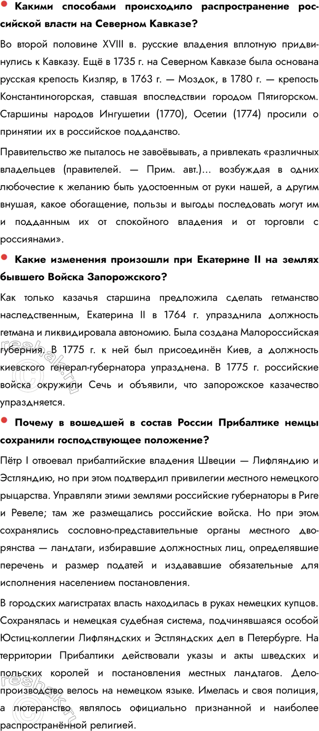 �������������� �����������