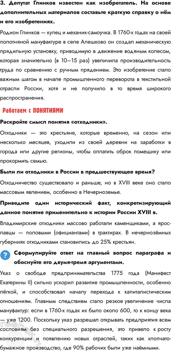 �������������� �����������