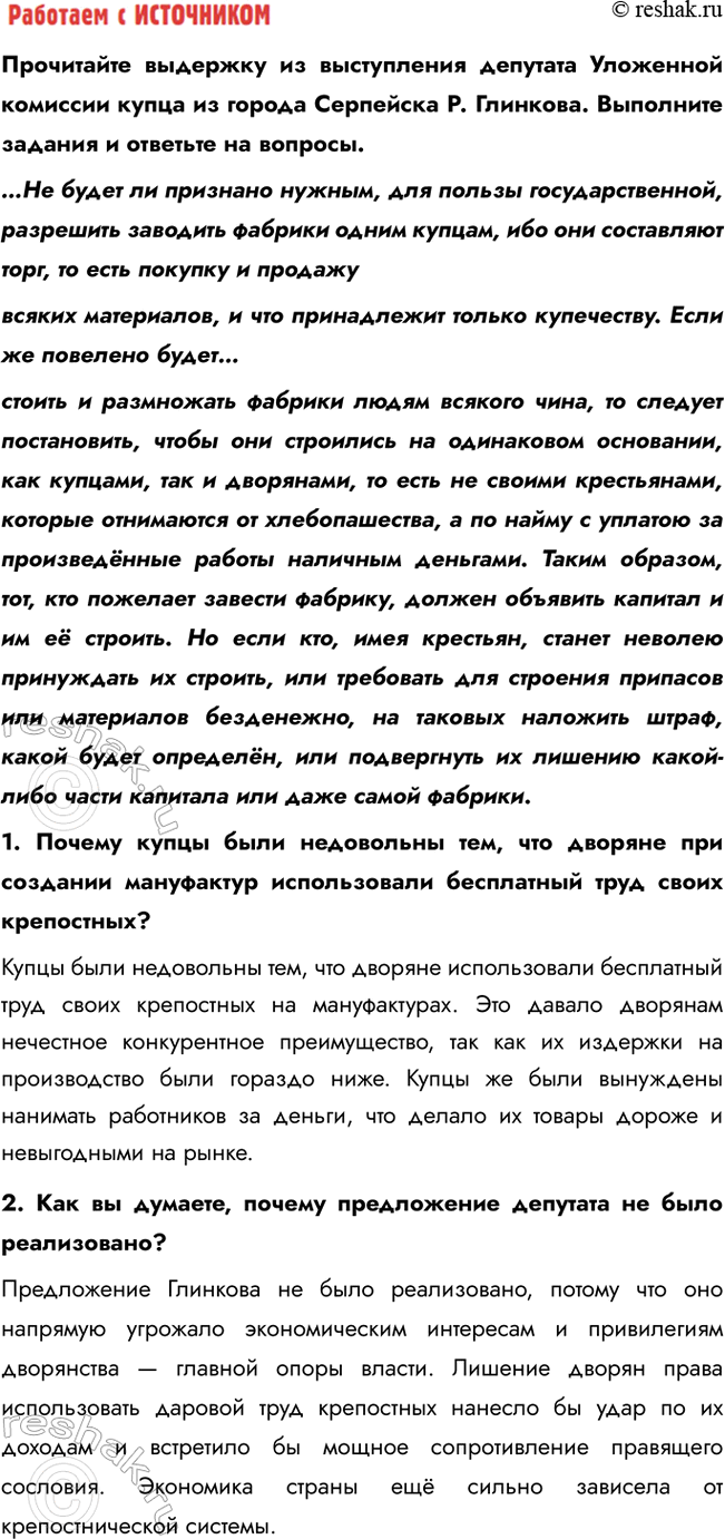 �������������� �����������