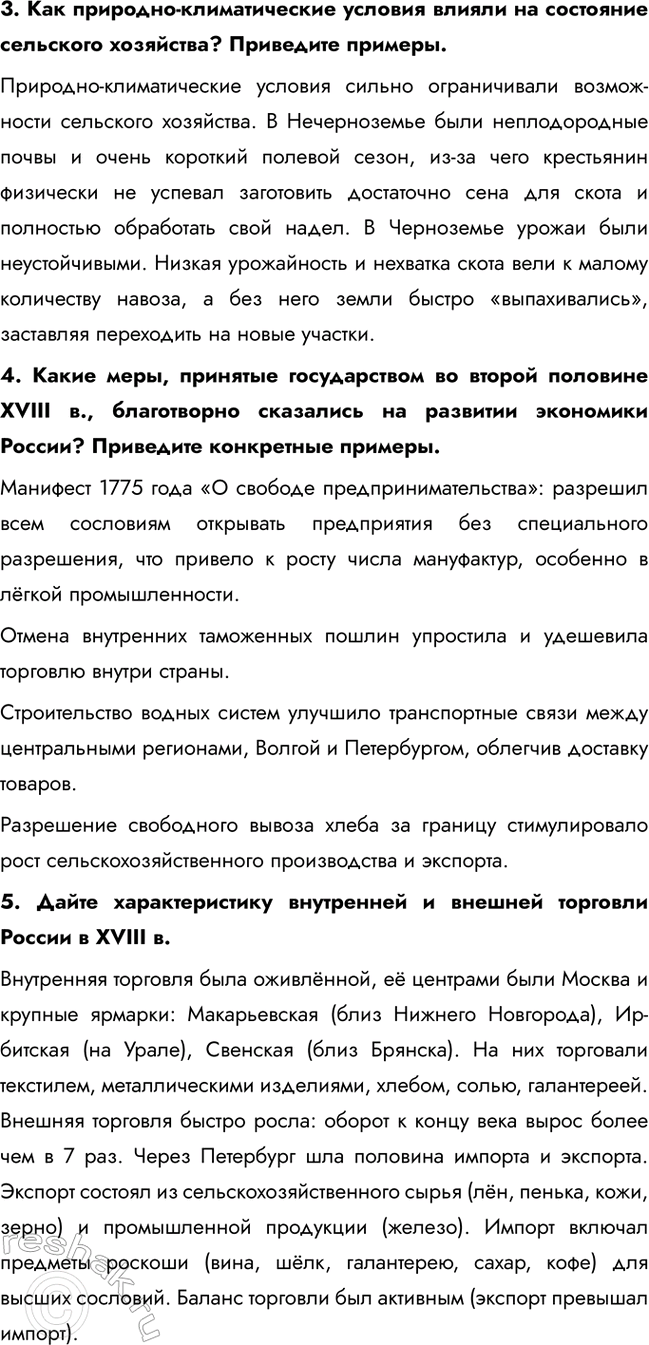 �������������� �����������