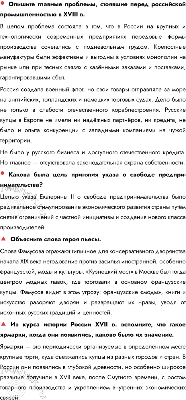 �������������� �����������