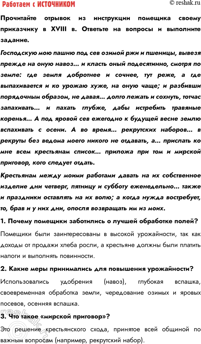 �������������� �����������