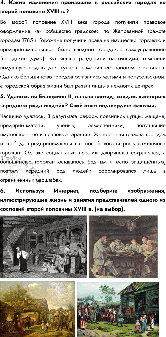 �������������� �����������