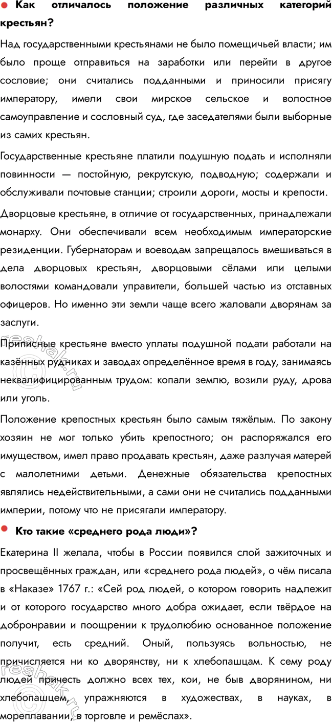 �������������� �����������