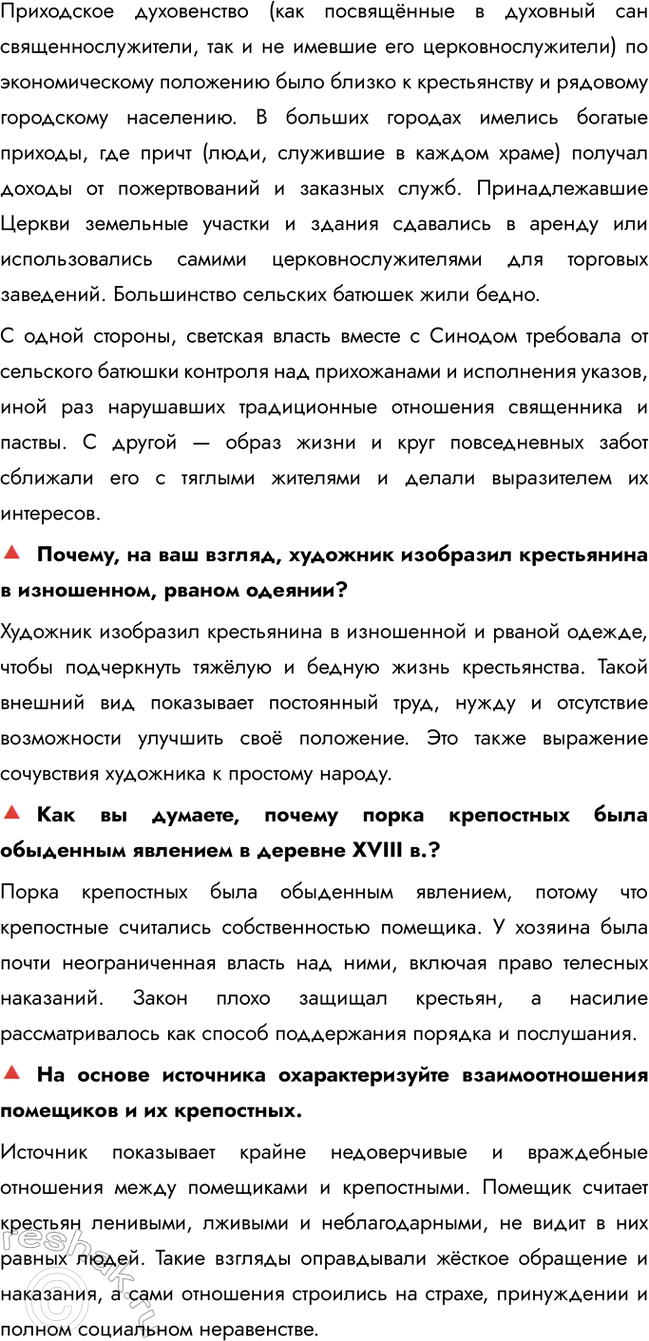 �������������� �����������