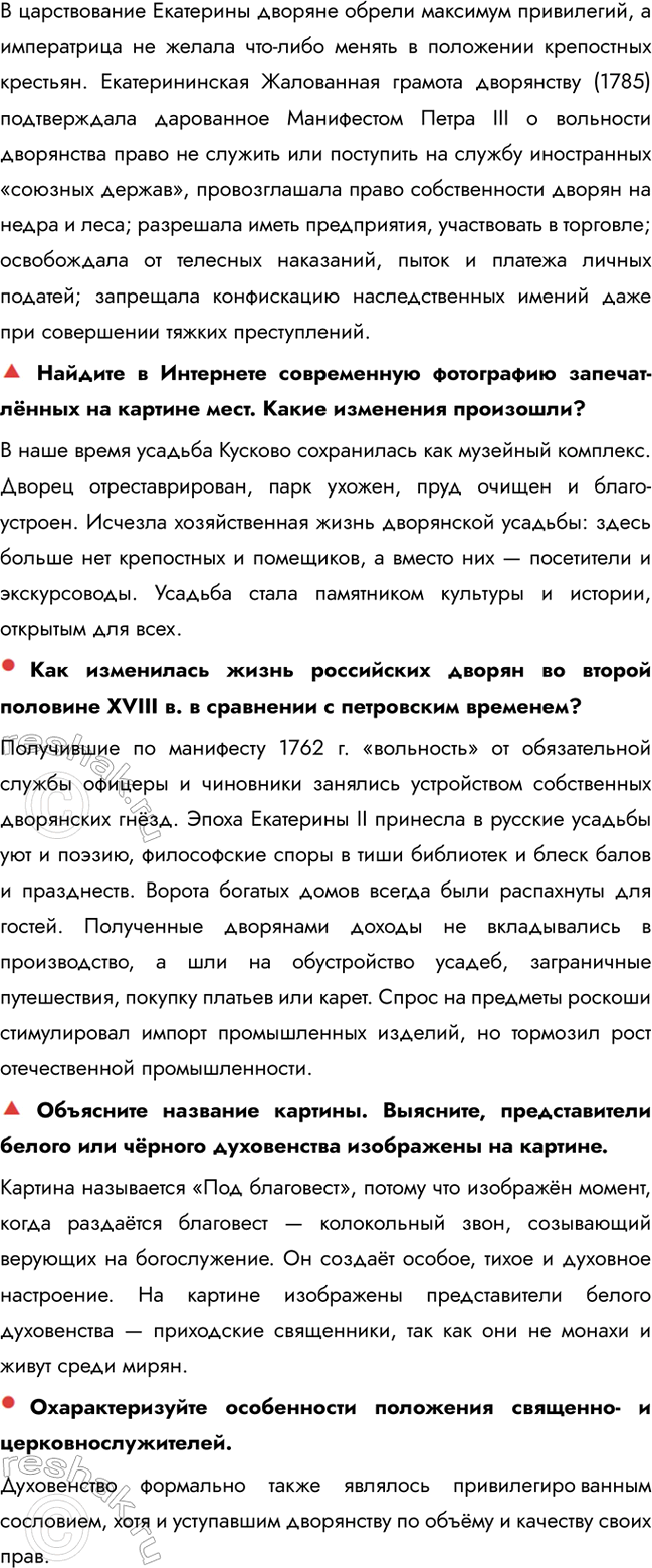 �������������� �����������