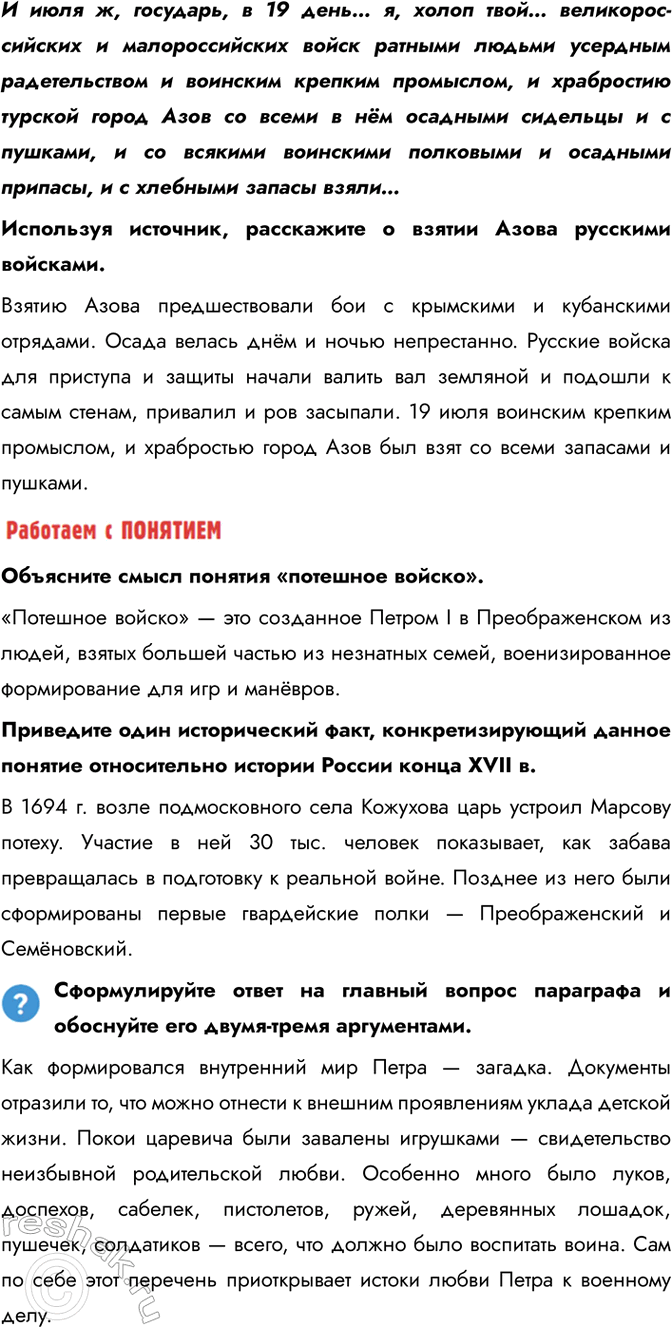 �������������� �����������