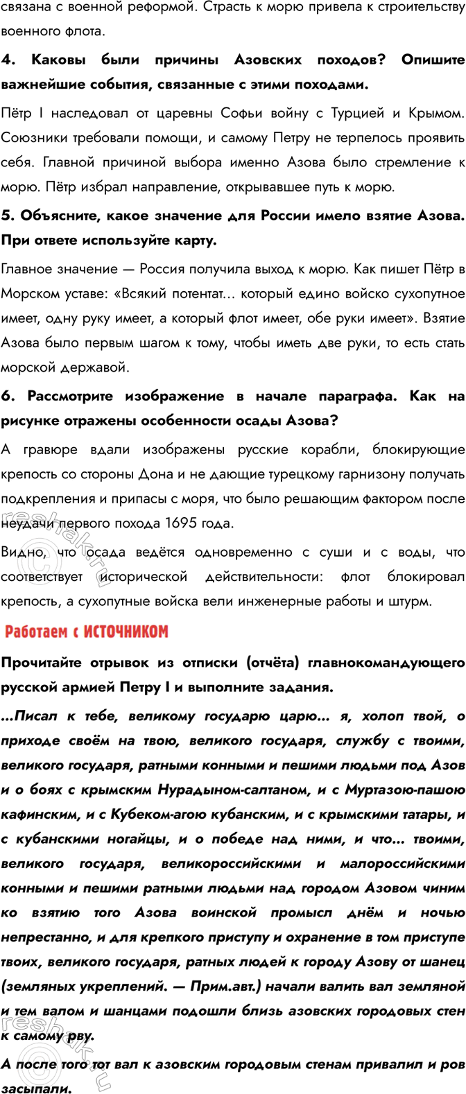 �������������� �����������