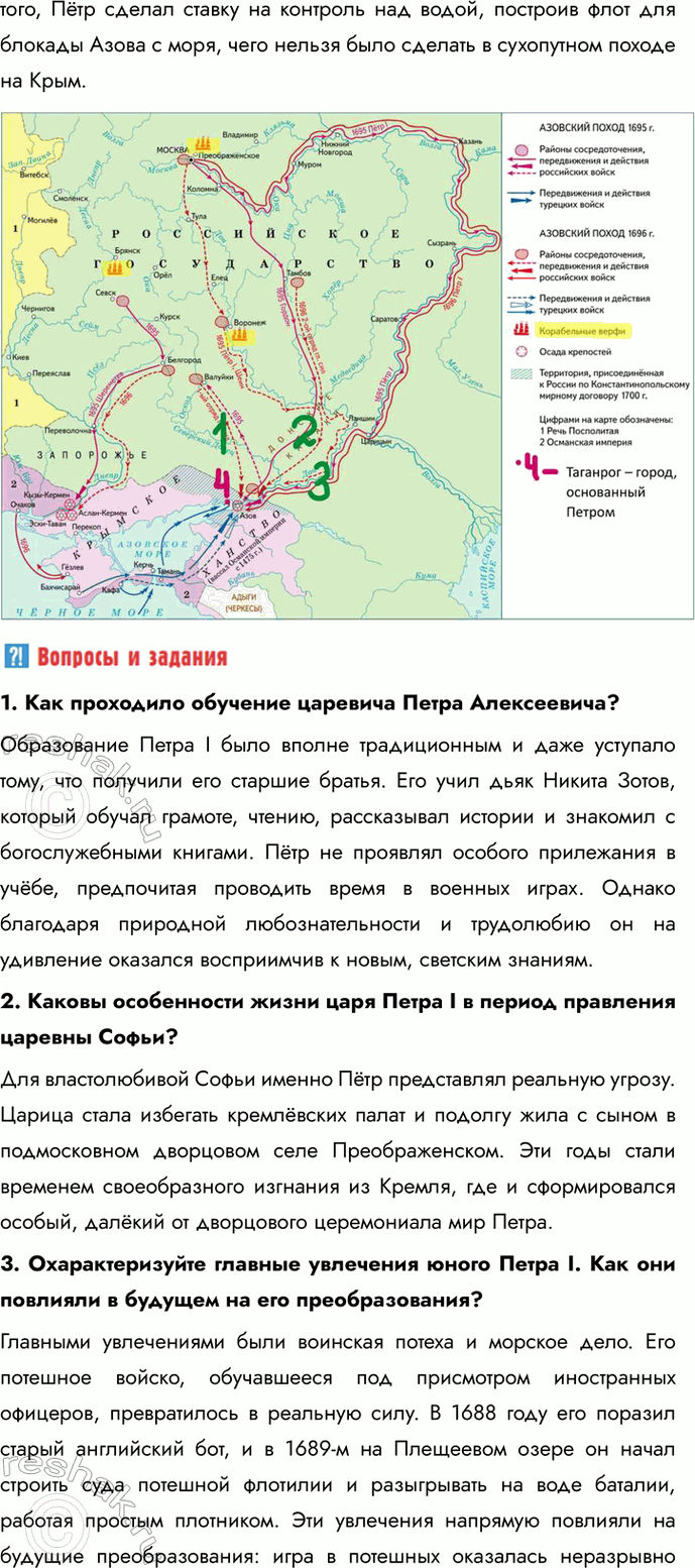 �������������� �����������