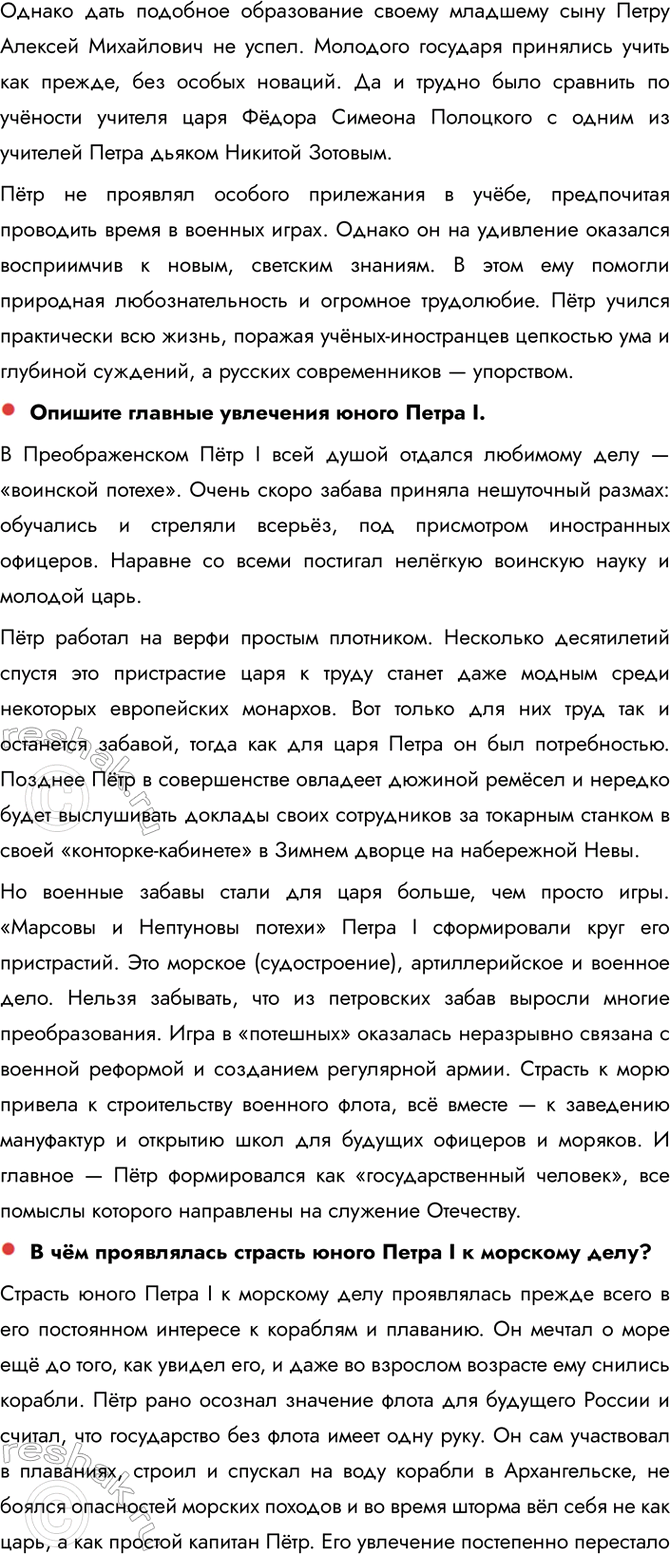 �������������� �����������