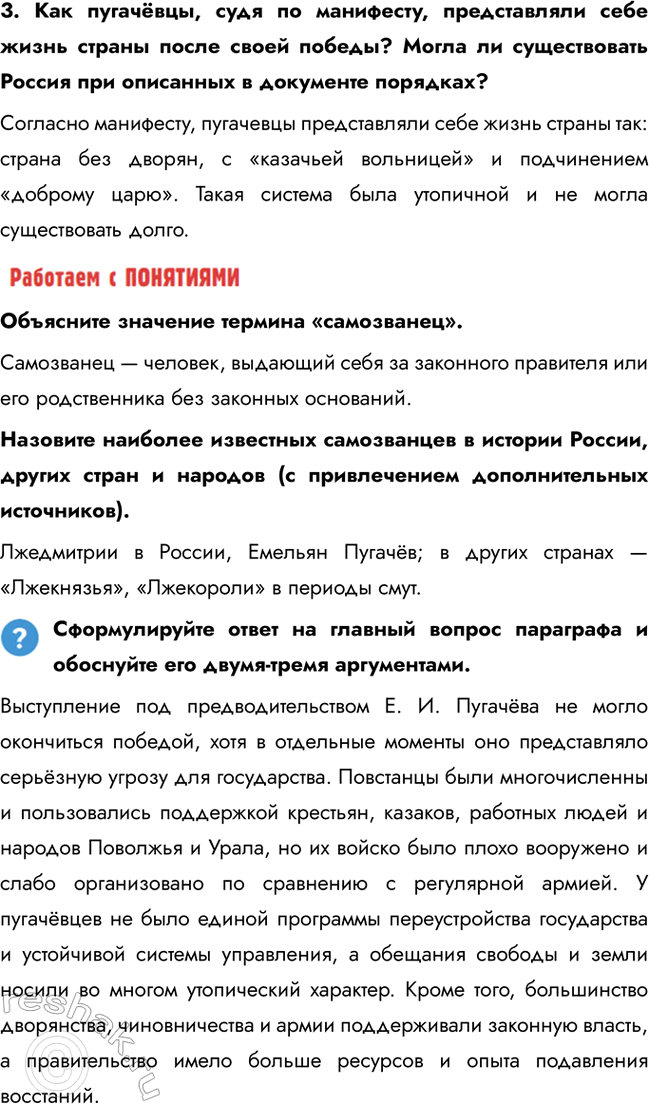 �������������� �����������