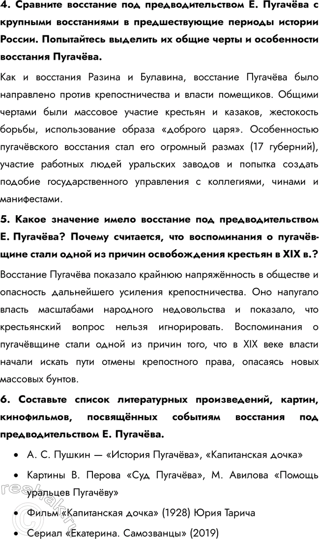 �������������� �����������