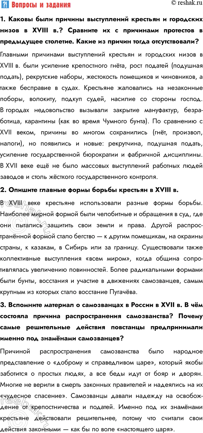 �������������� �����������