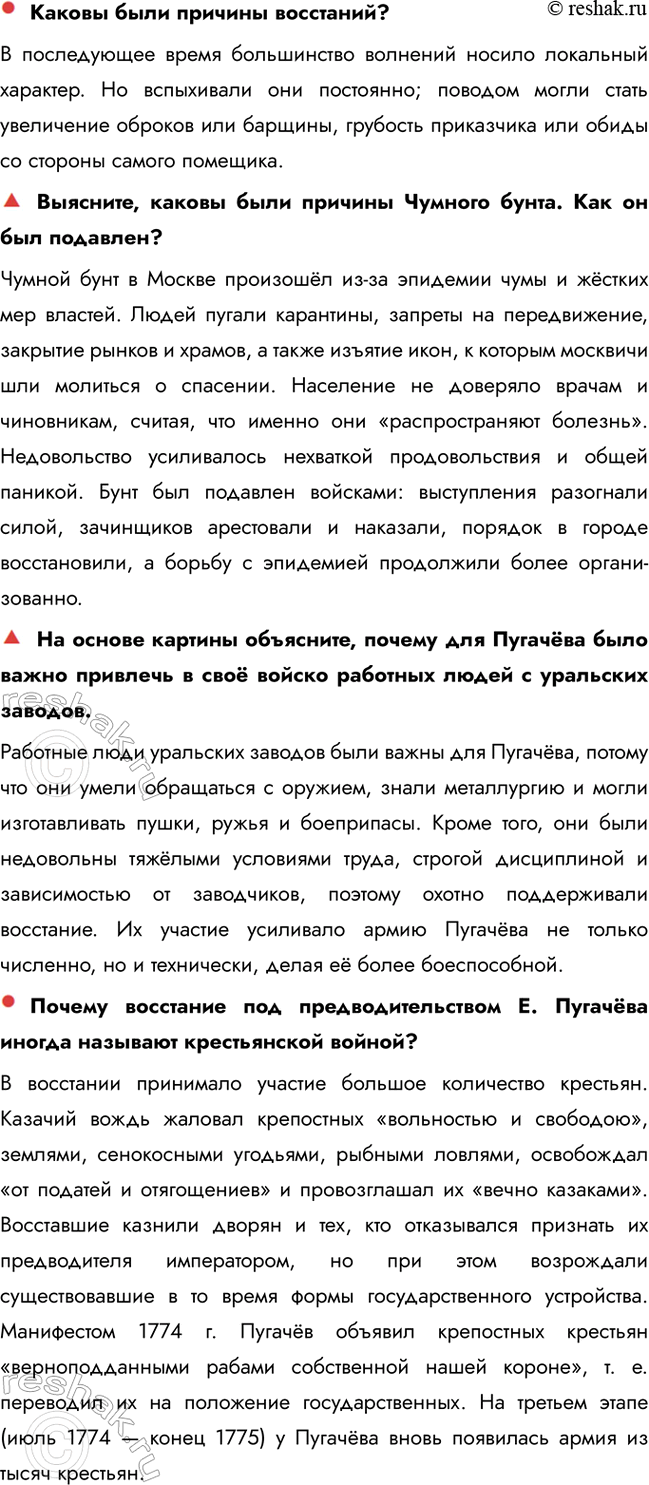 �������������� �����������