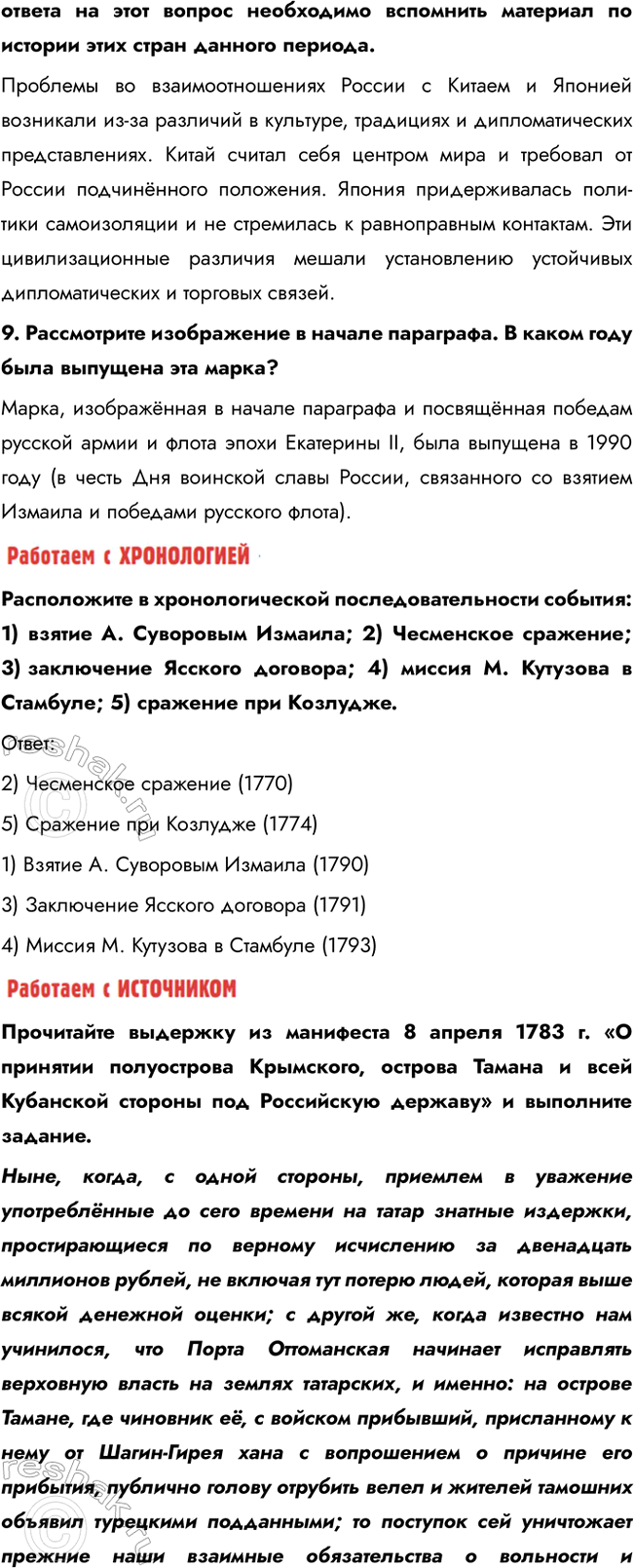 �������������� �����������