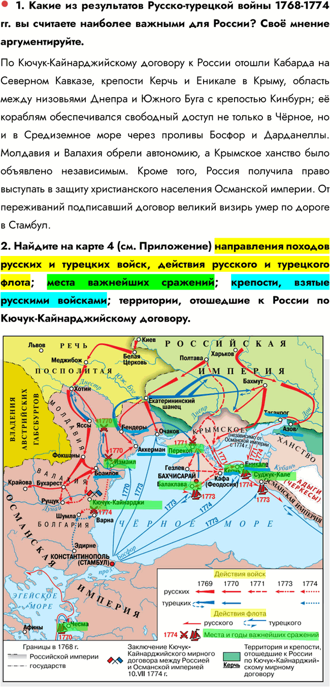 �������������� �����������