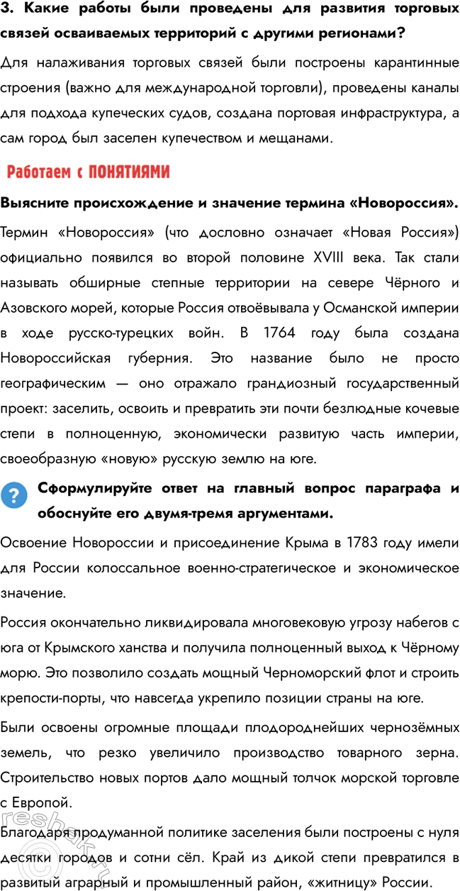 �������������� �����������