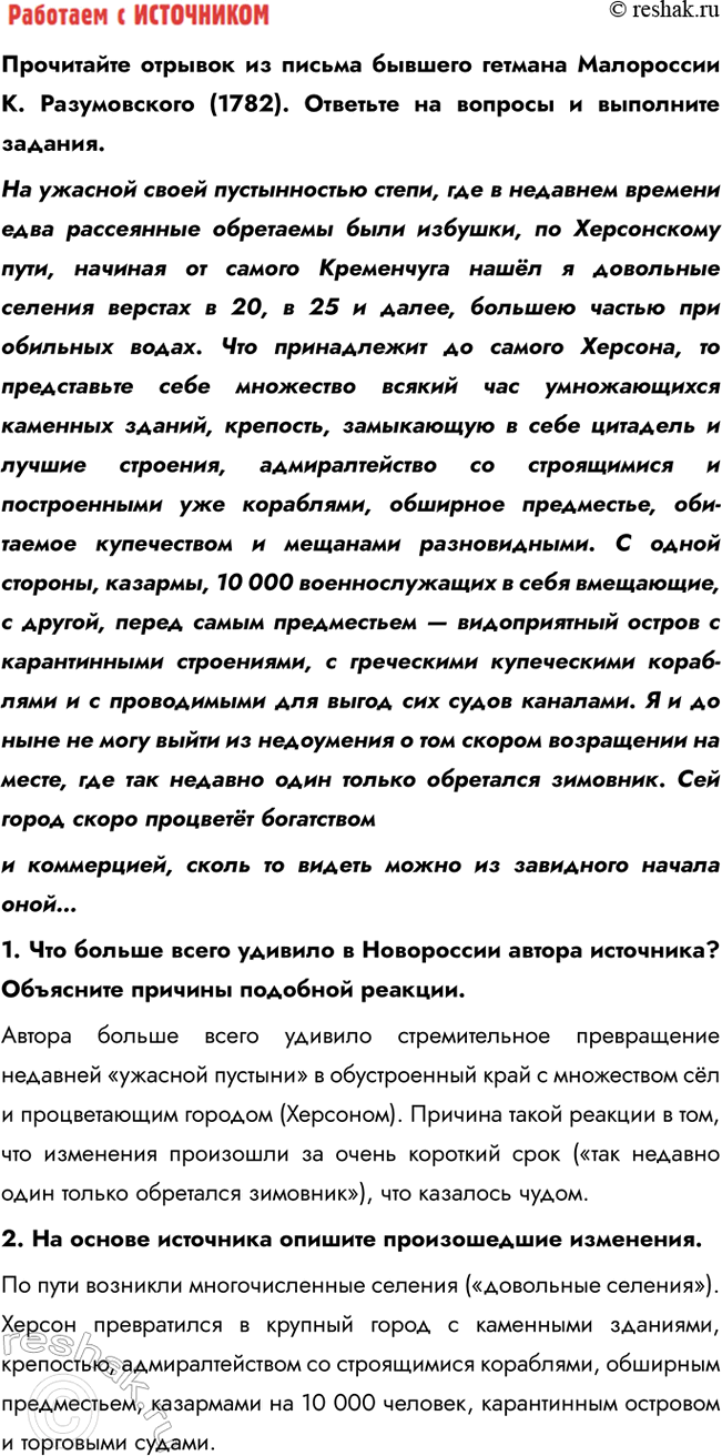 �������������� �����������