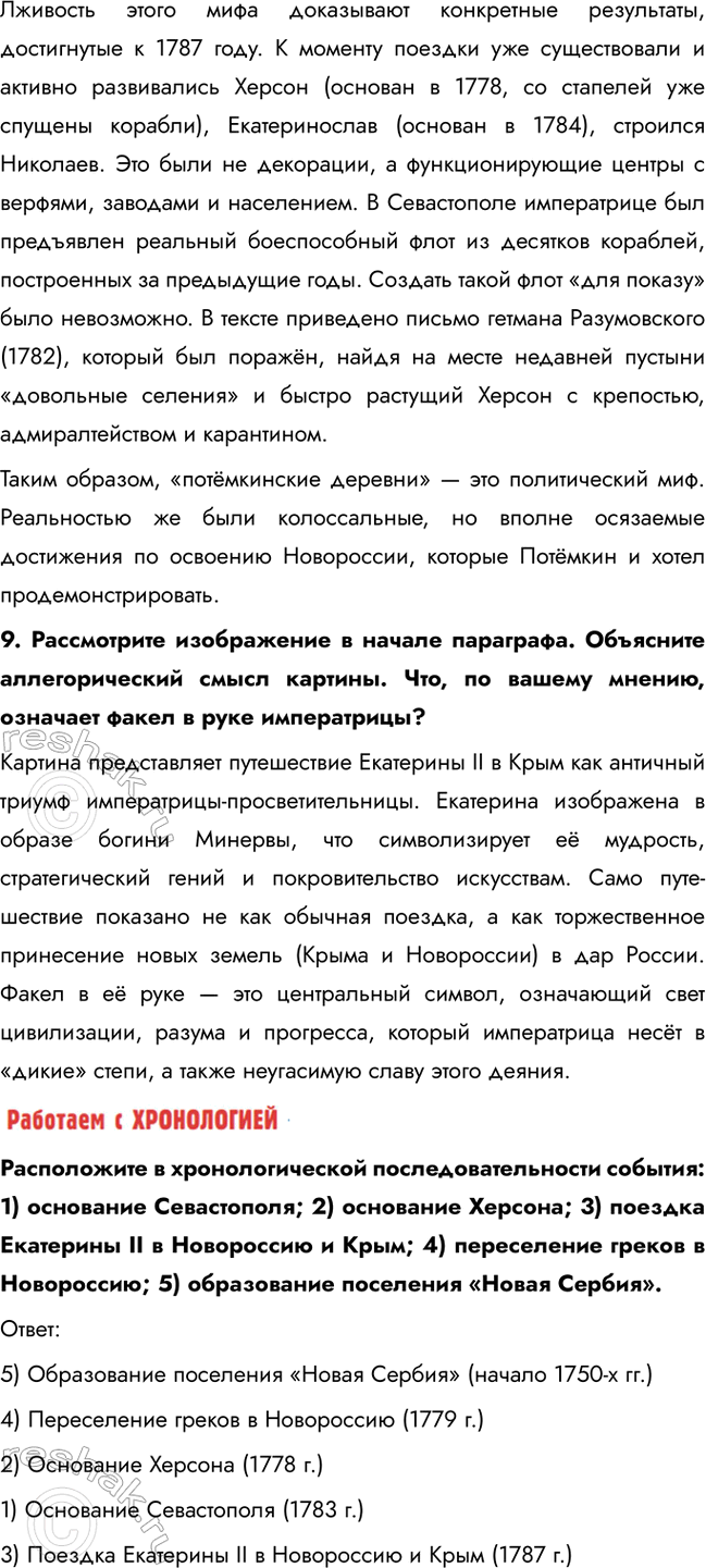 �������������� �����������