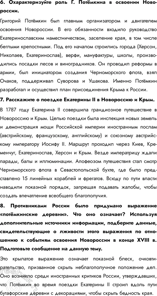 �������������� �����������