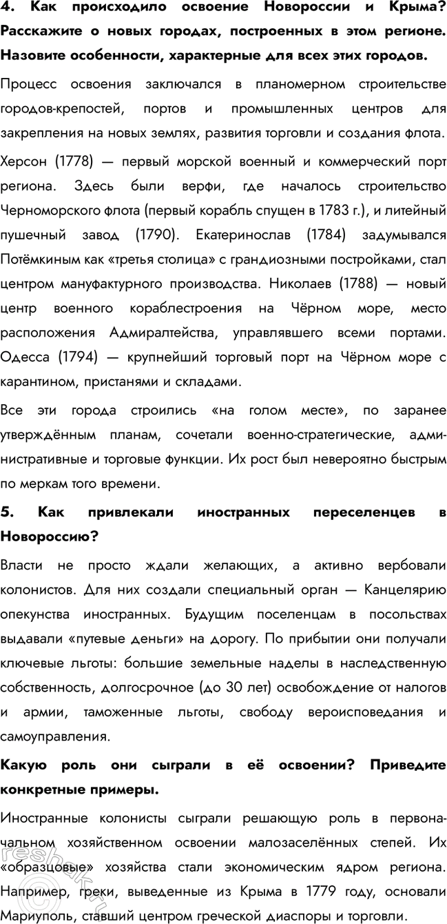 �������������� �����������