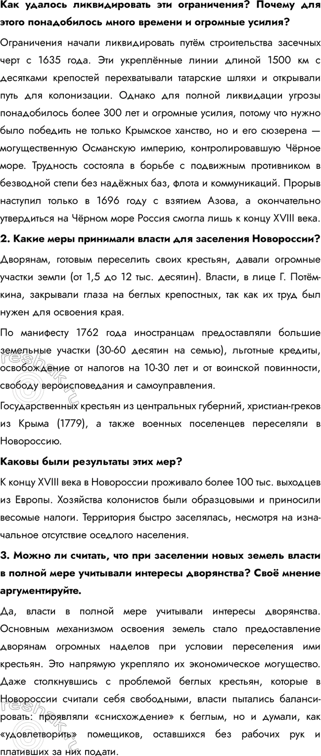 �������������� �����������