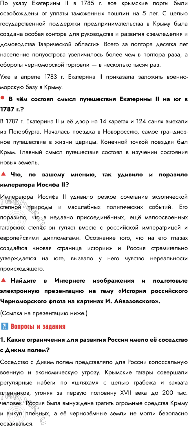 �������������� �����������