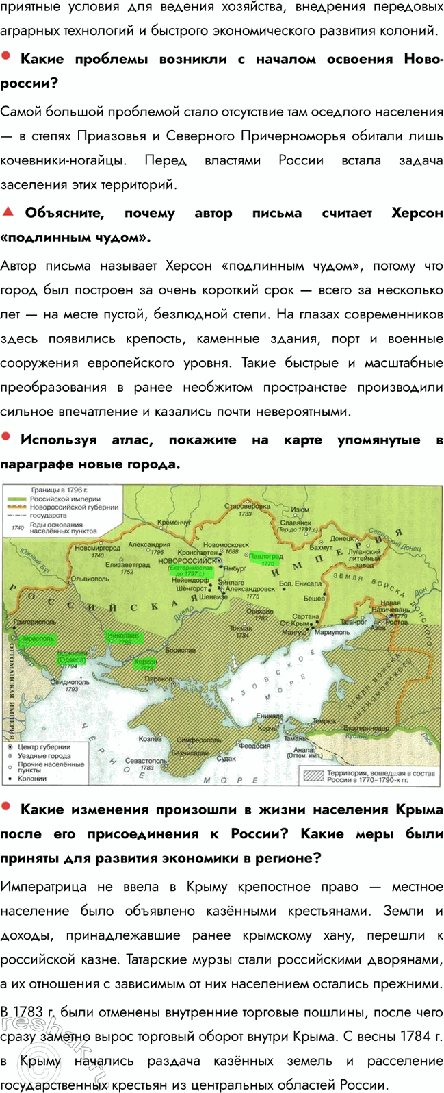 �������������� �����������