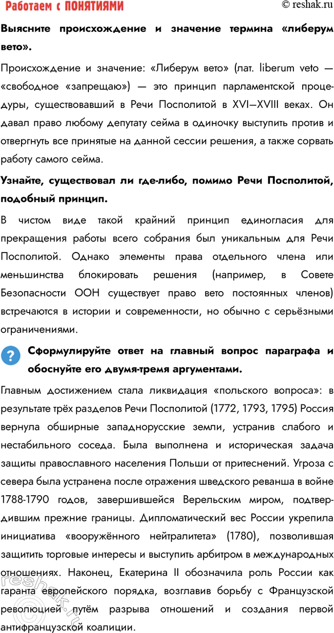 �������������� �����������