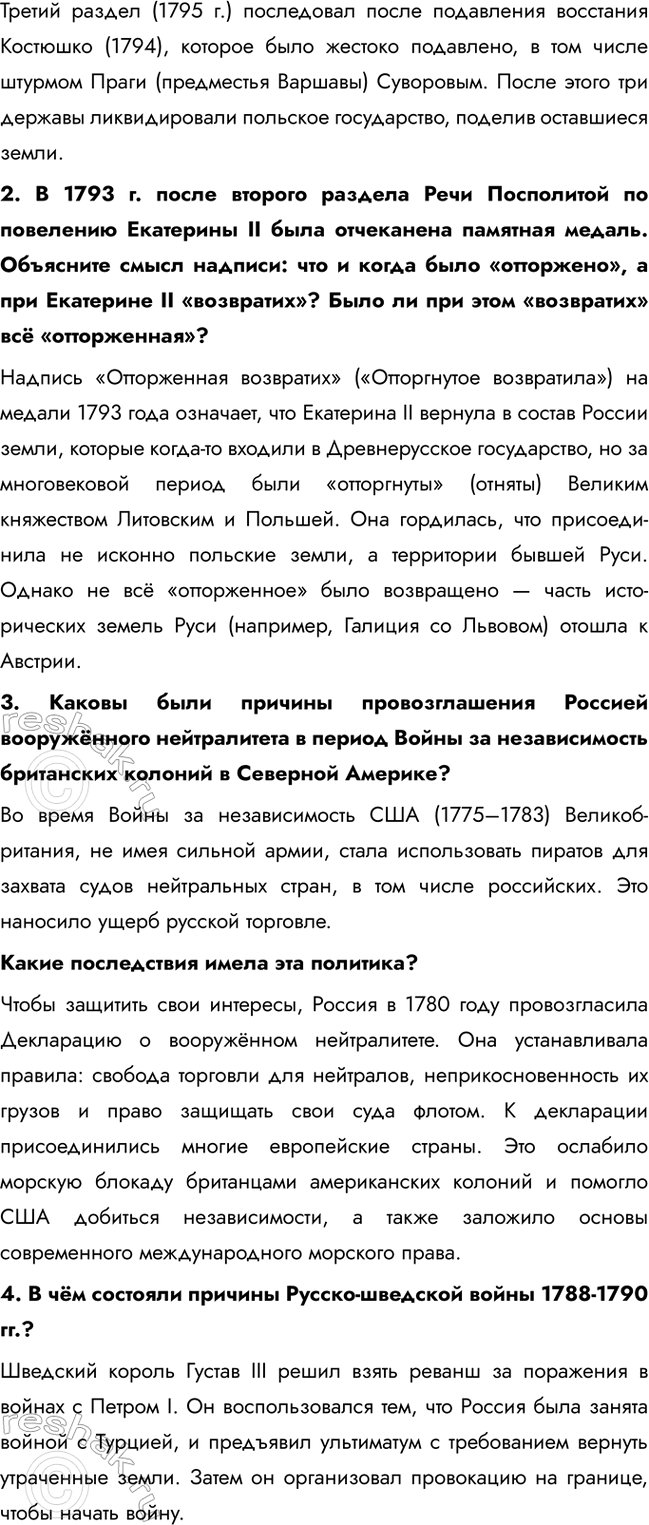 �������������� �����������