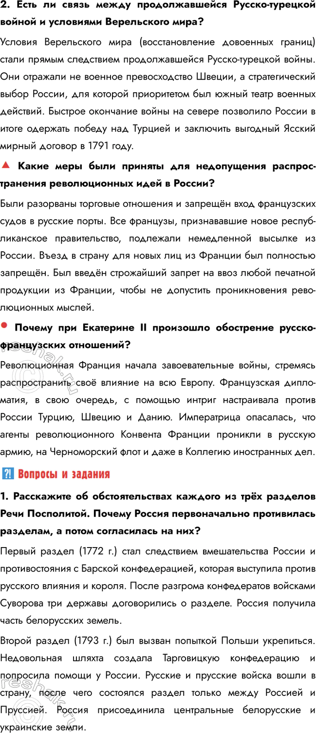 �������������� �����������